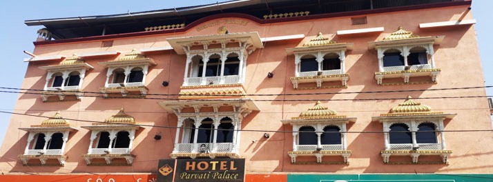 Hotel Parvati Palace - Sehore 01.jpg